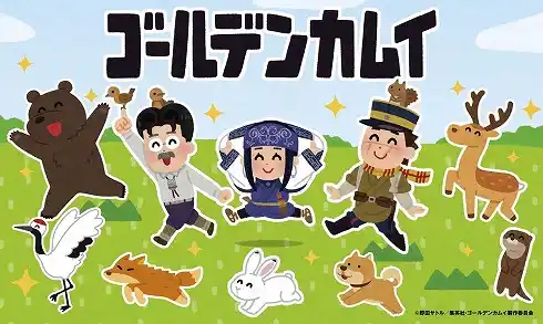 メイン写真