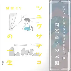 OGP画像