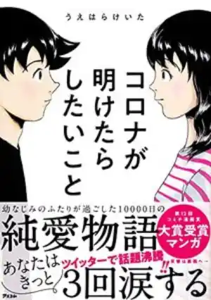 OGP画像