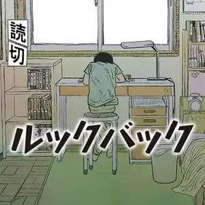 OGP画像