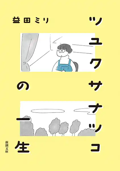 メイン写真