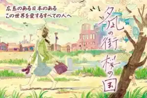 OGP画像